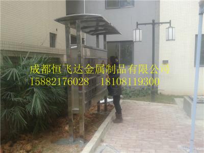 室外信报箱