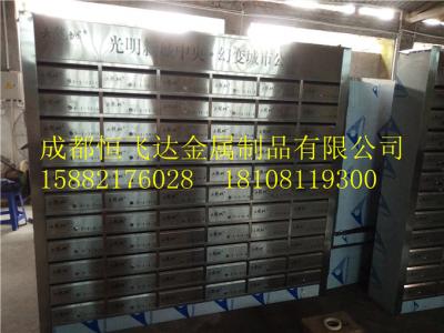 单色信报箱