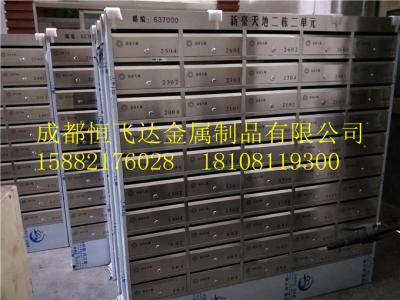 单色信报箱